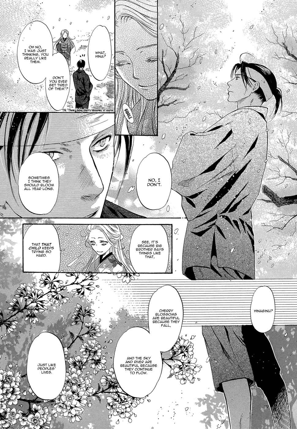 Page 16 Chapter 22 Hakkenden: Touhou Hakken Ibun