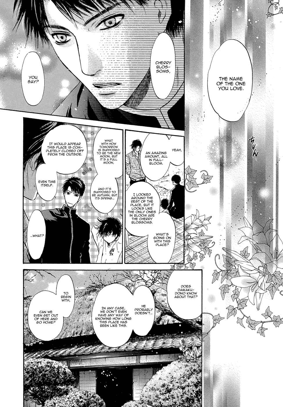 Page 18 Chapter 22 Hakkenden: Touhou Hakken Ibun