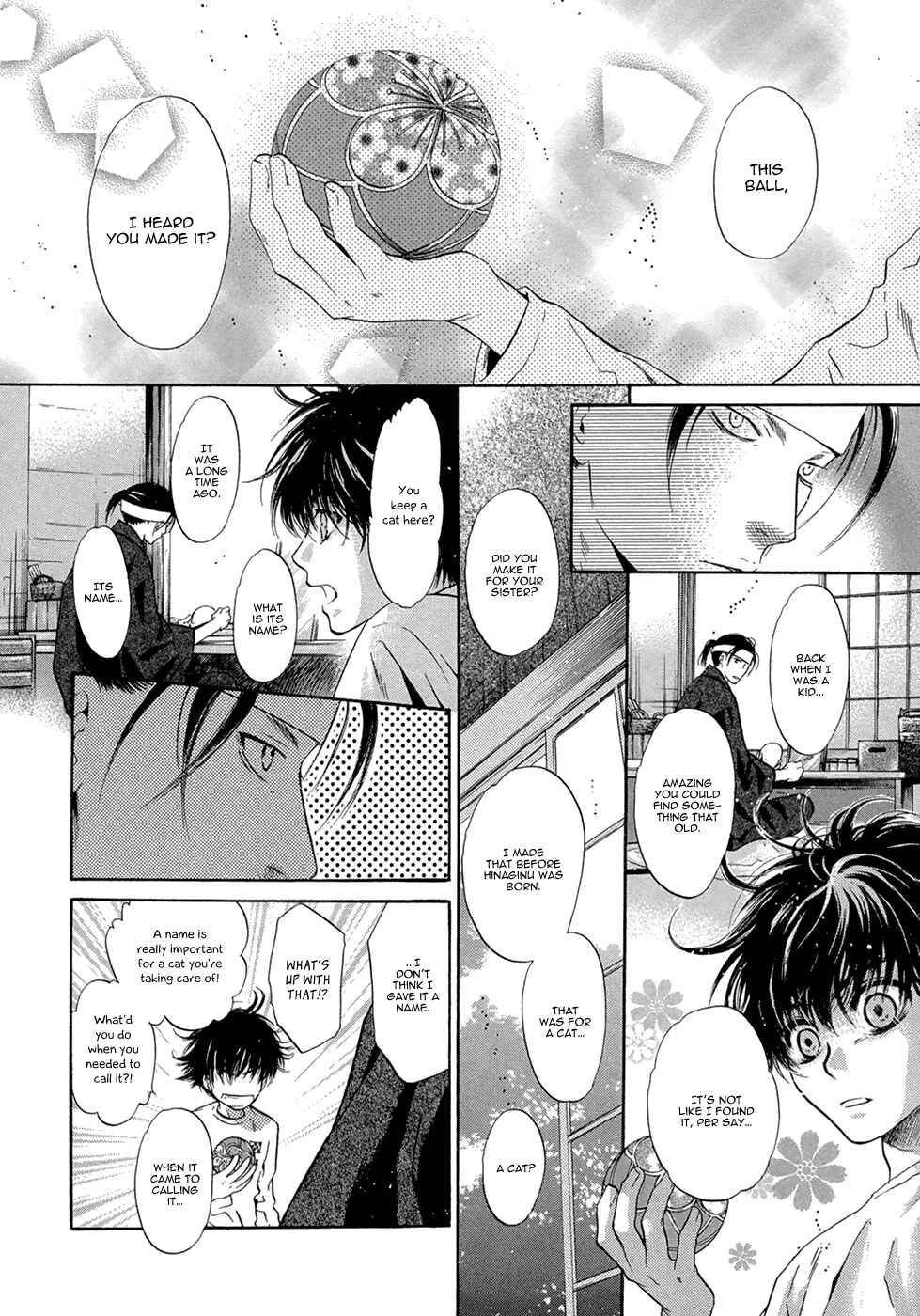 Page 20 Chapter 22 Hakkenden: Touhou Hakken Ibun