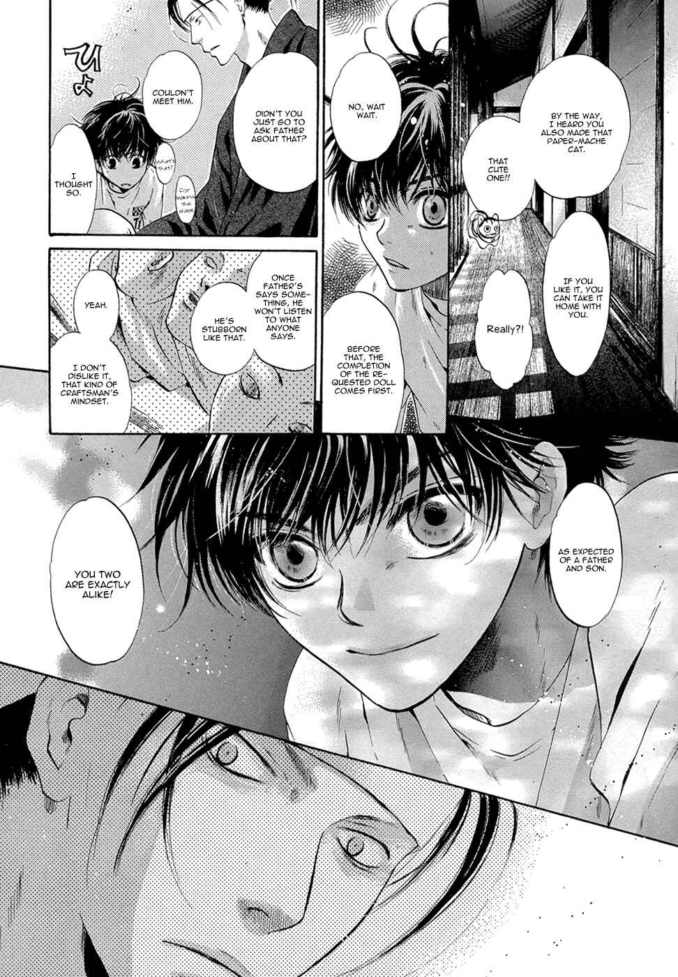 Page 22 Chapter 22 Hakkenden: Touhou Hakken Ibun