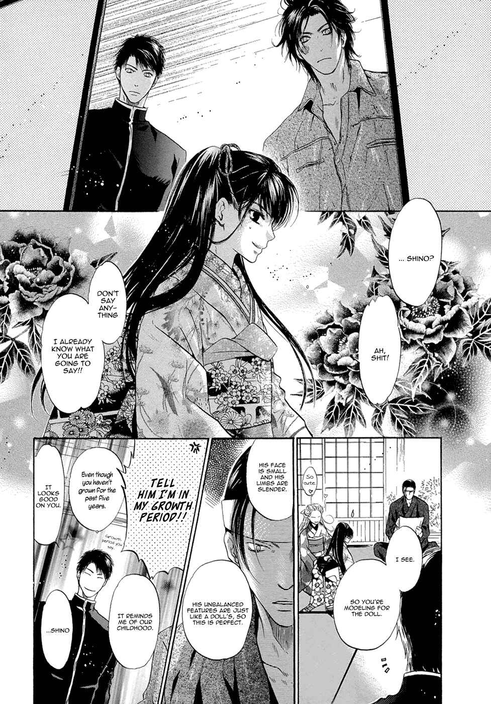 Page 25 Chapter 22 Hakkenden: Touhou Hakken Ibun