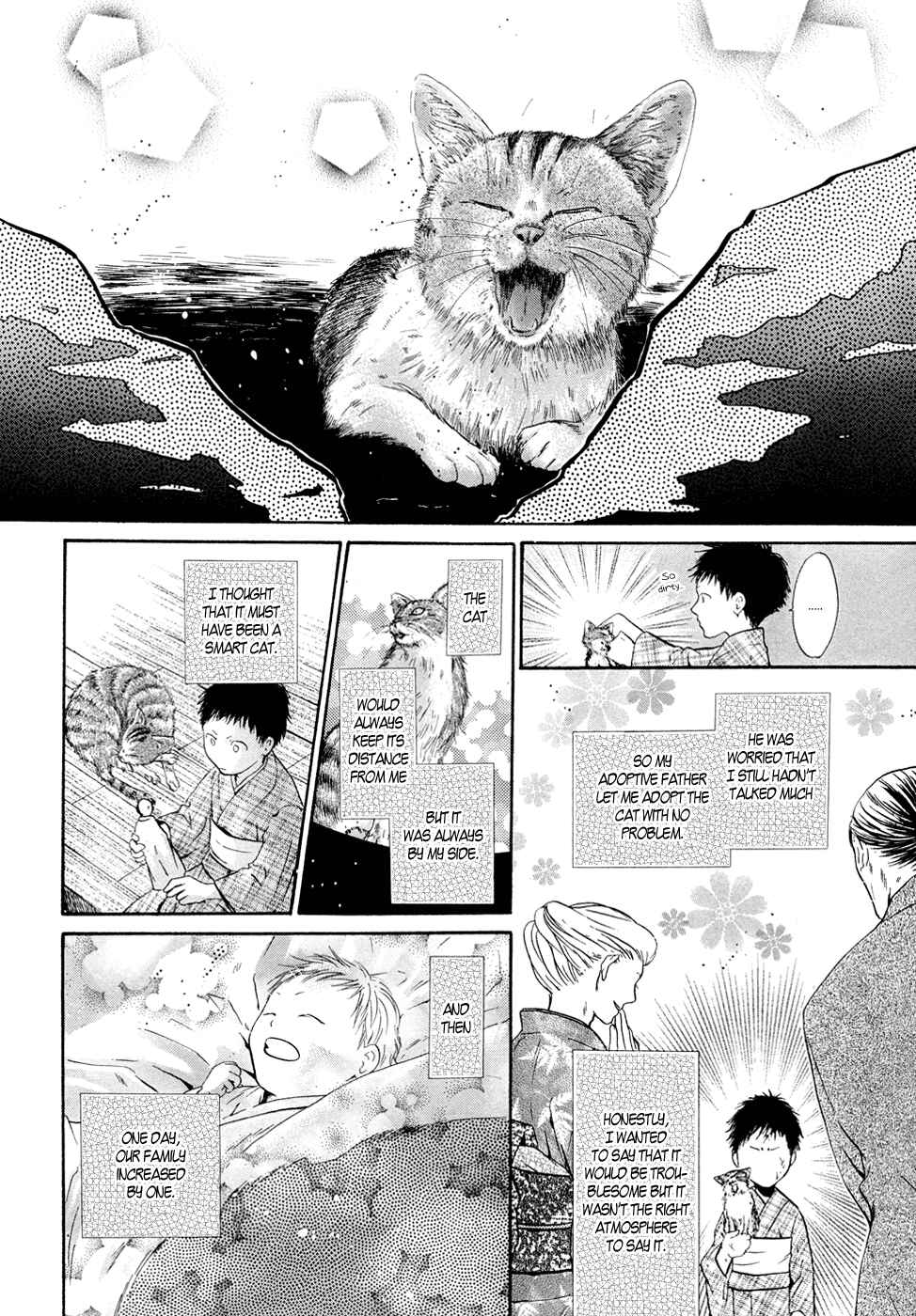 Page 29 Chapter 22 Hakkenden: Touhou Hakken Ibun