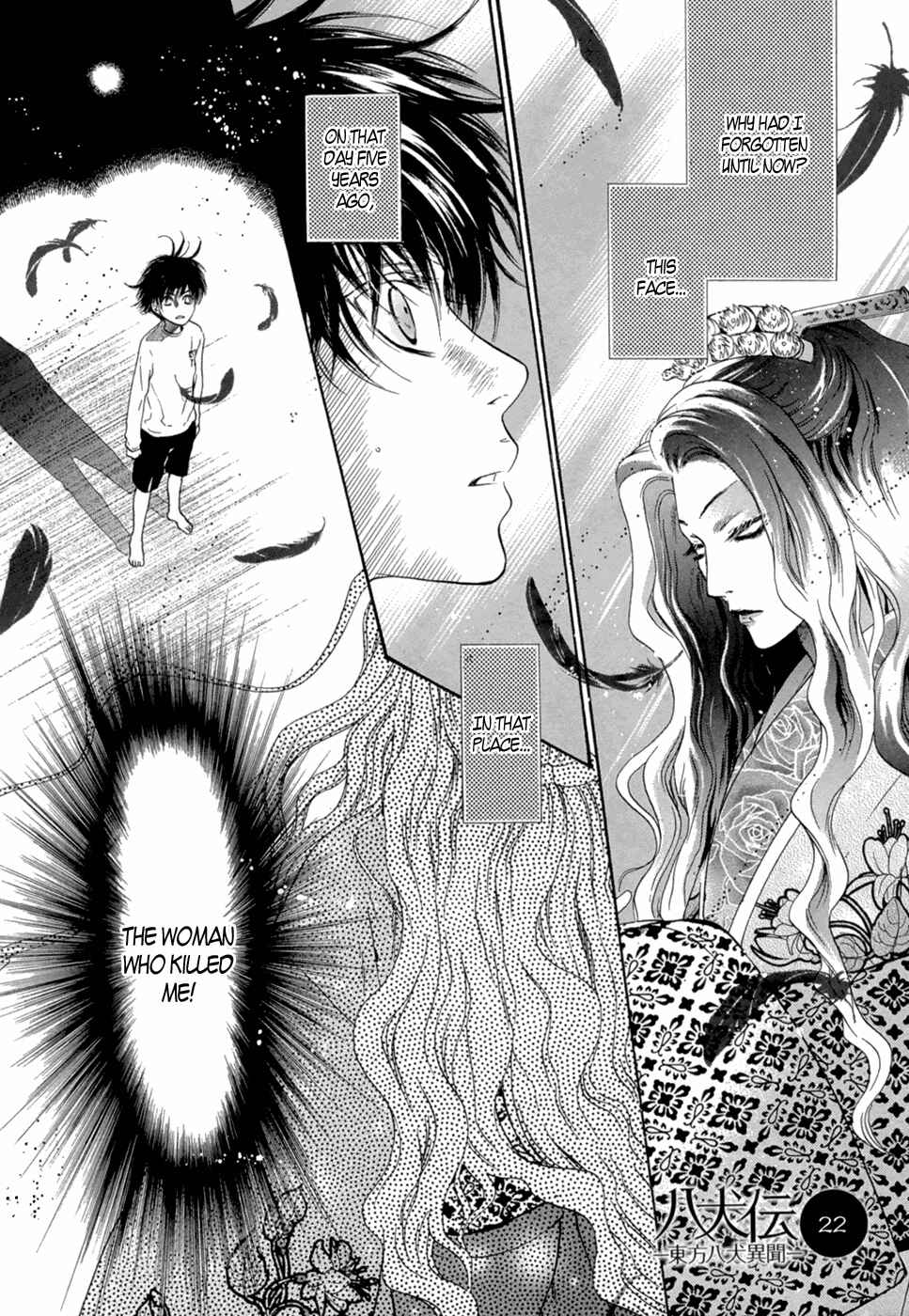 Page 3 Chapter 22 Hakkenden: Touhou Hakken Ibun