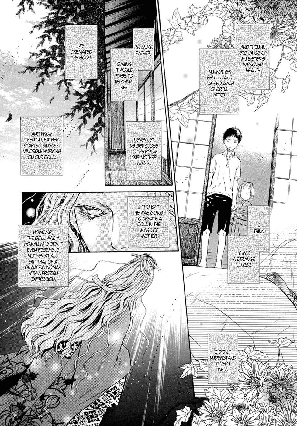 Page 31 Chapter 22 Hakkenden: Touhou Hakken Ibun