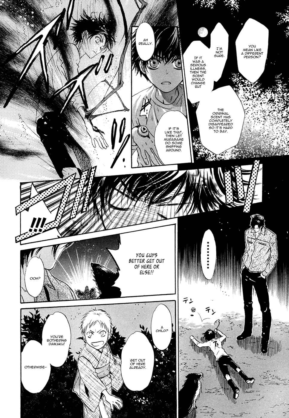 Page 35 Chapter 22 Hakkenden: Touhou Hakken Ibun