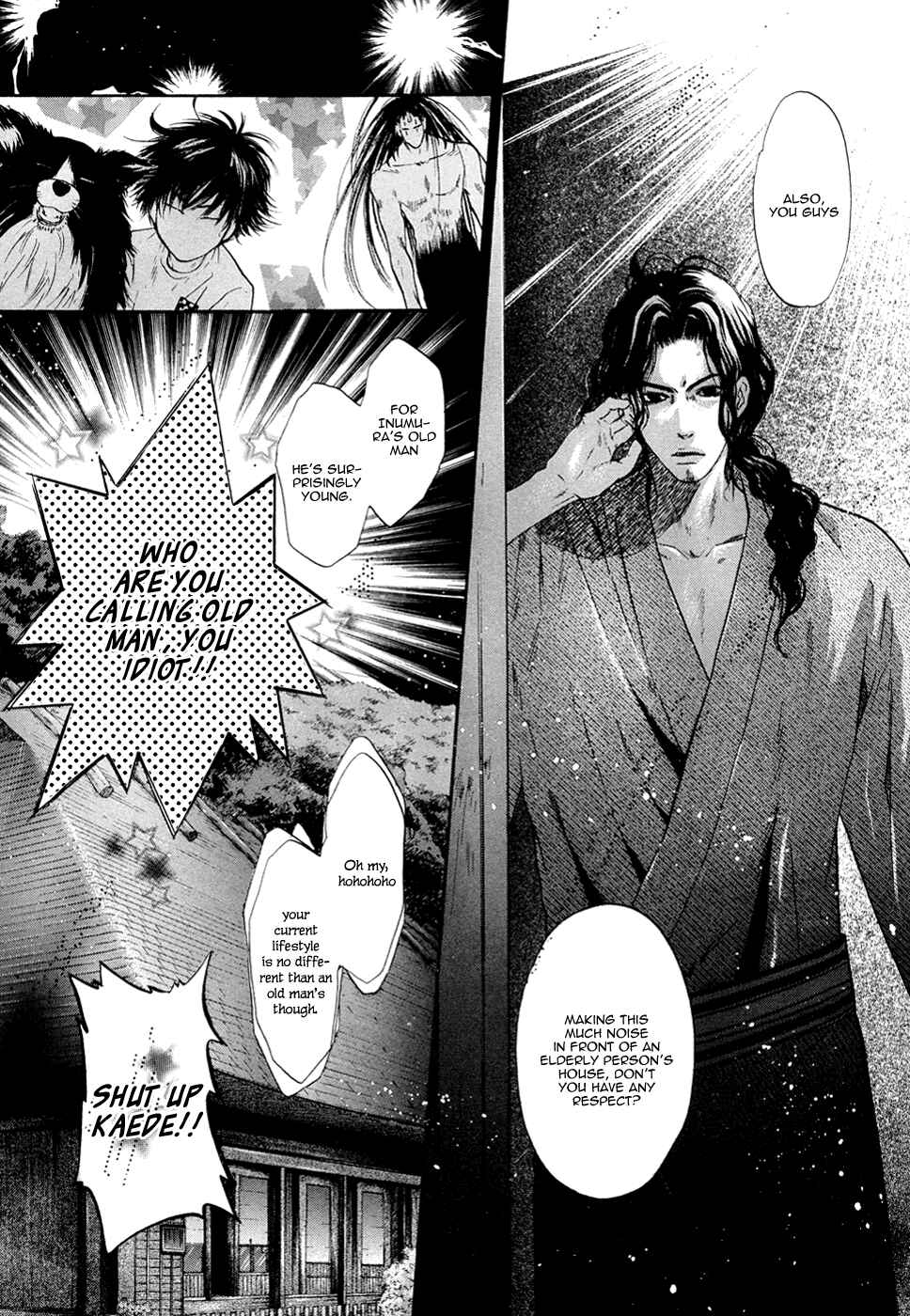 Page 41 Chapter 22 Hakkenden: Touhou Hakken Ibun