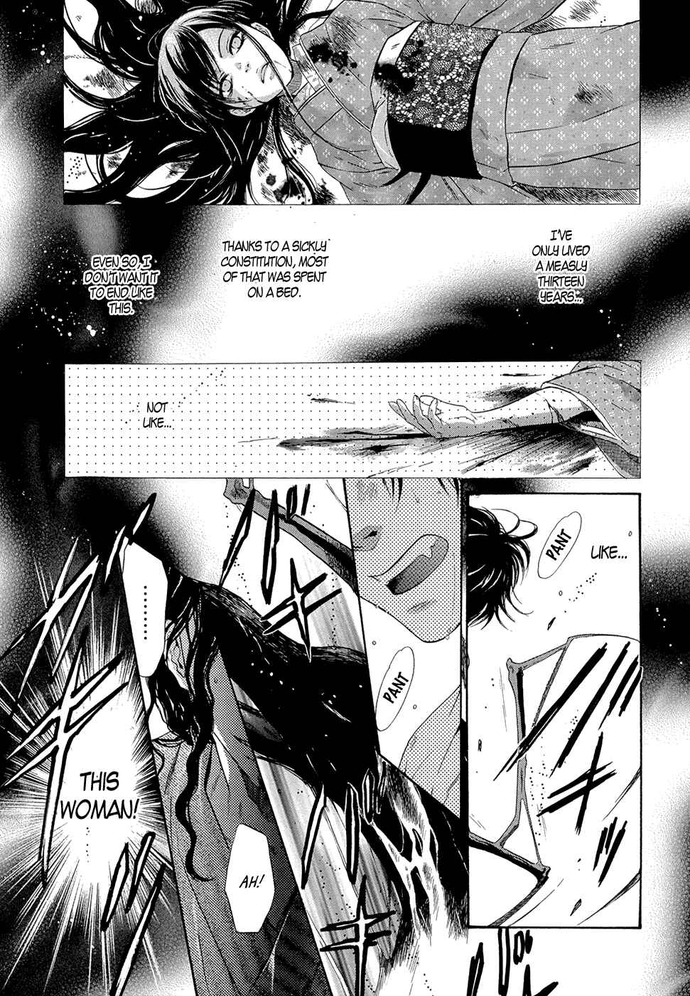 Page 5 Chapter 22 Hakkenden: Touhou Hakken Ibun