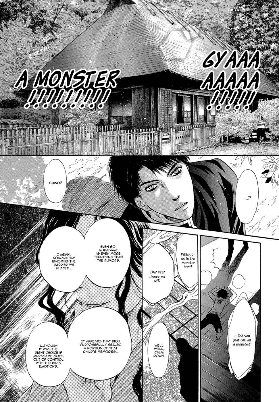 Page 7 Chapter 22 Hakkenden: Touhou Hakken Ibun