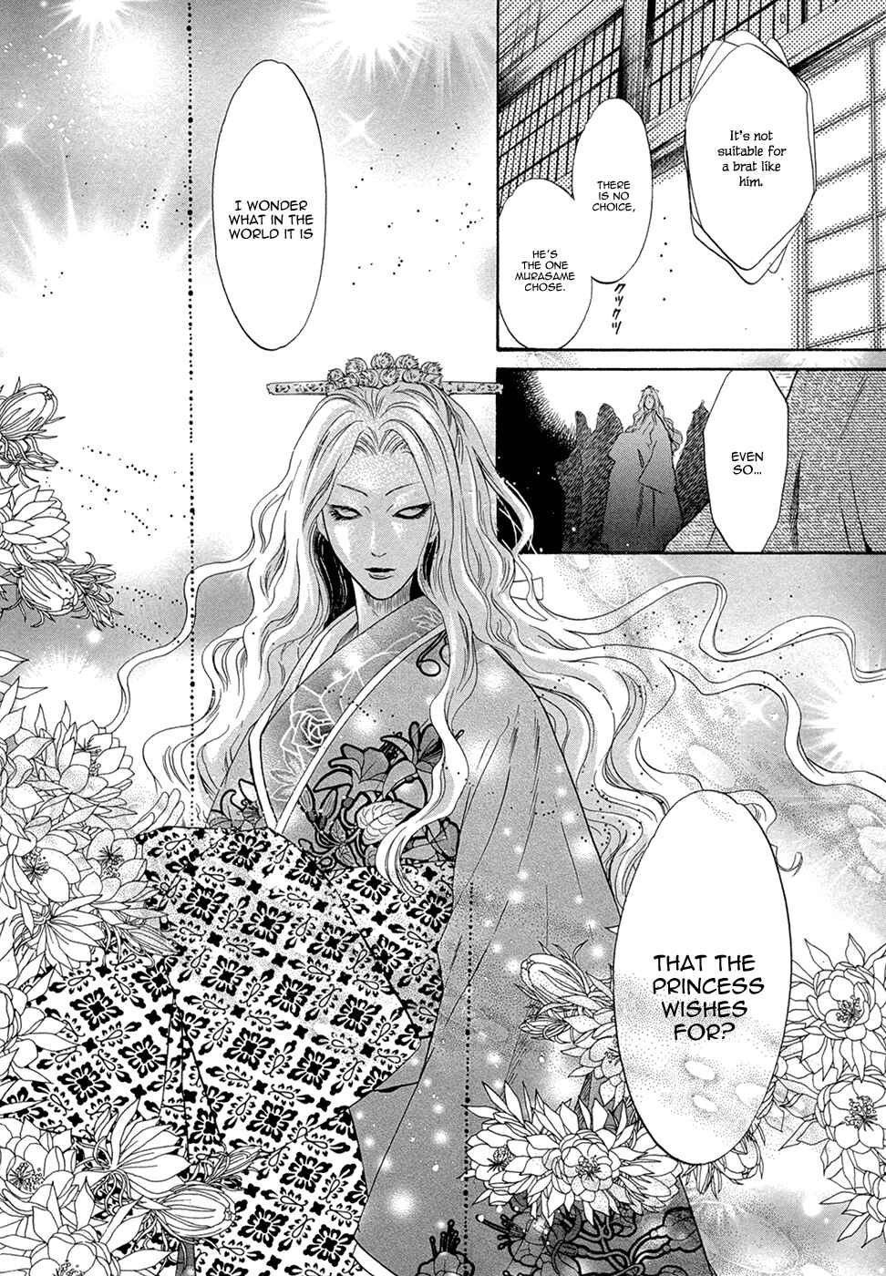 Page 8 Chapter 22 Hakkenden: Touhou Hakken Ibun