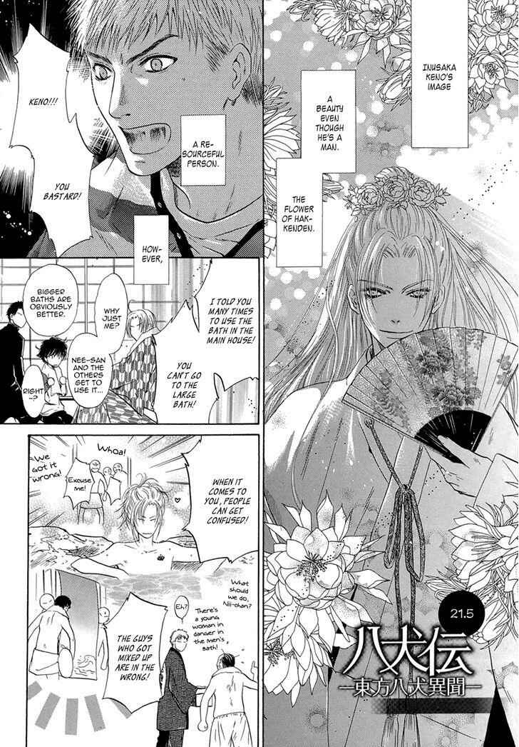 Page 2 Chapter 21.5 Hakkenden: Touhou Hakken Ibun