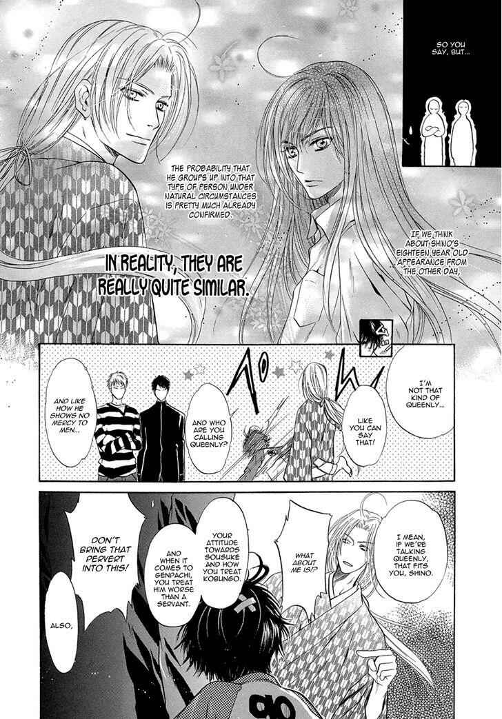 Page 4 Chapter 21.5 Hakkenden: Touhou Hakken Ibun