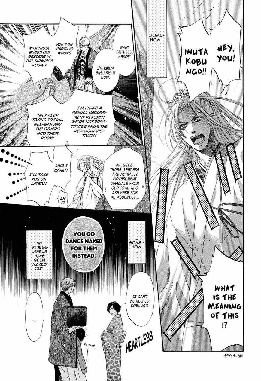 Page 3 Chapter 18.5 Hakkenden: Touhou Hakken Ibun