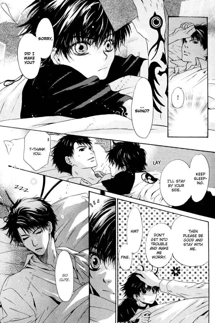 Page 10 Chapter 9 Hakkenden: Touhou Hakken Ibun