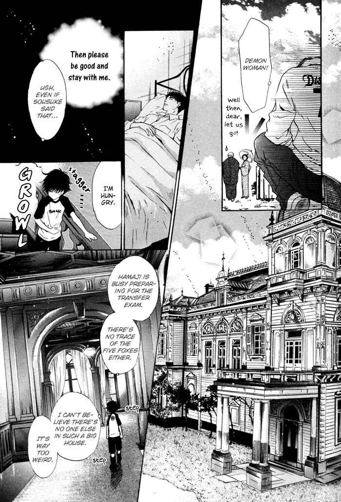 Page 14 Chapter 9 Hakkenden: Touhou Hakken Ibun