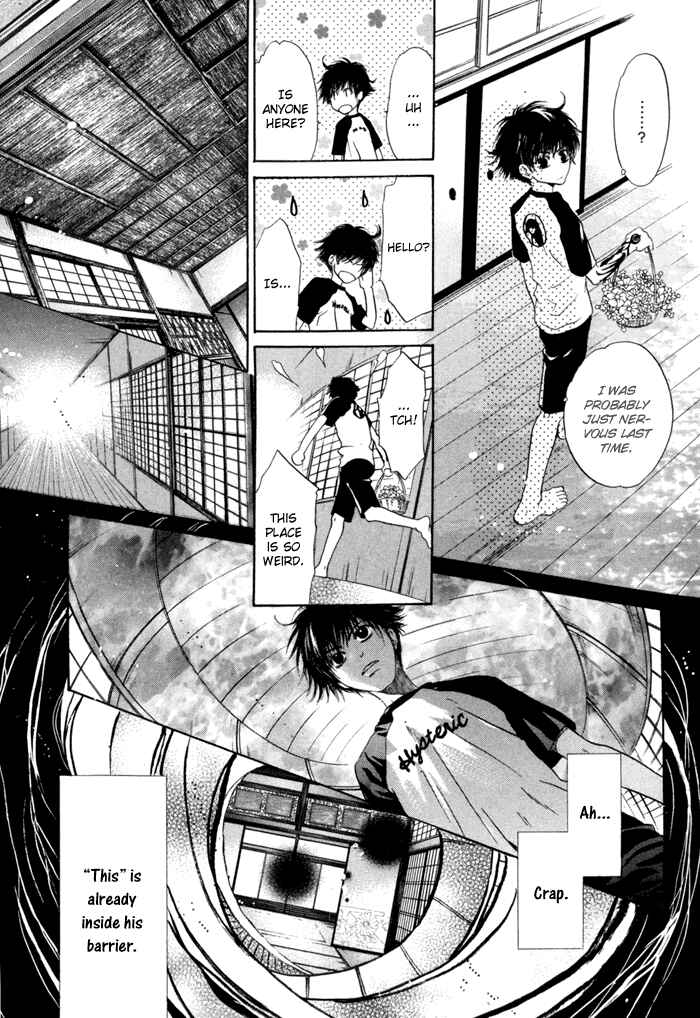 Page 20 Chapter 9 Hakkenden: Touhou Hakken Ibun