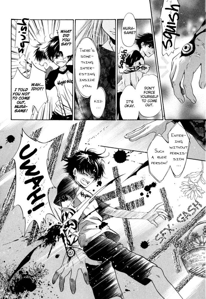 Page 21 Chapter 9 Hakkenden: Touhou Hakken Ibun