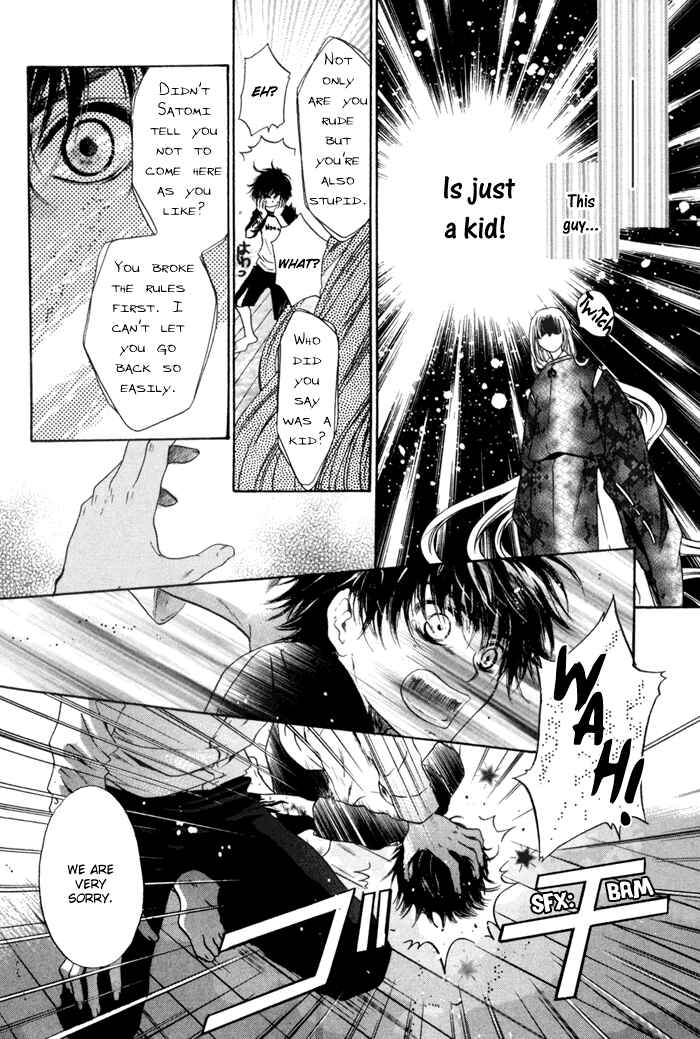 Page 23 Chapter 9 Hakkenden: Touhou Hakken Ibun