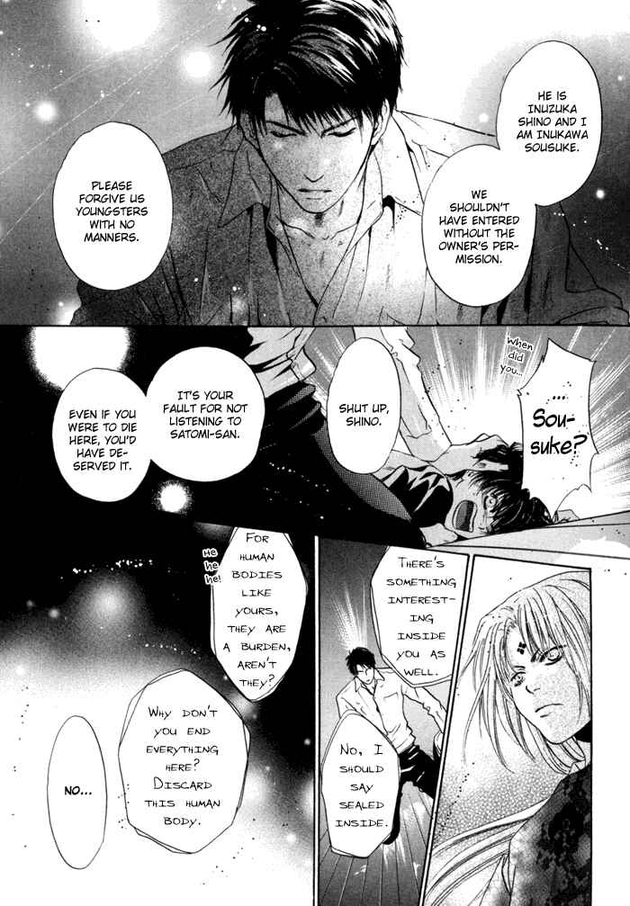 Page 24 Chapter 9 Hakkenden: Touhou Hakken Ibun