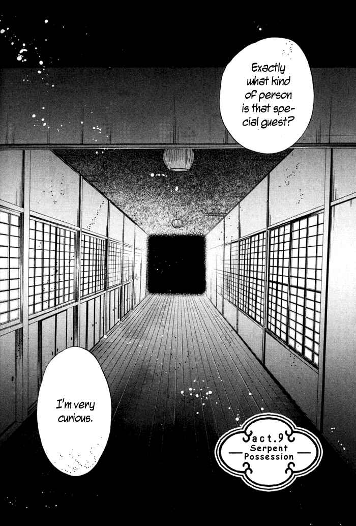 Page 3 Chapter 9 Hakkenden: Touhou Hakken Ibun