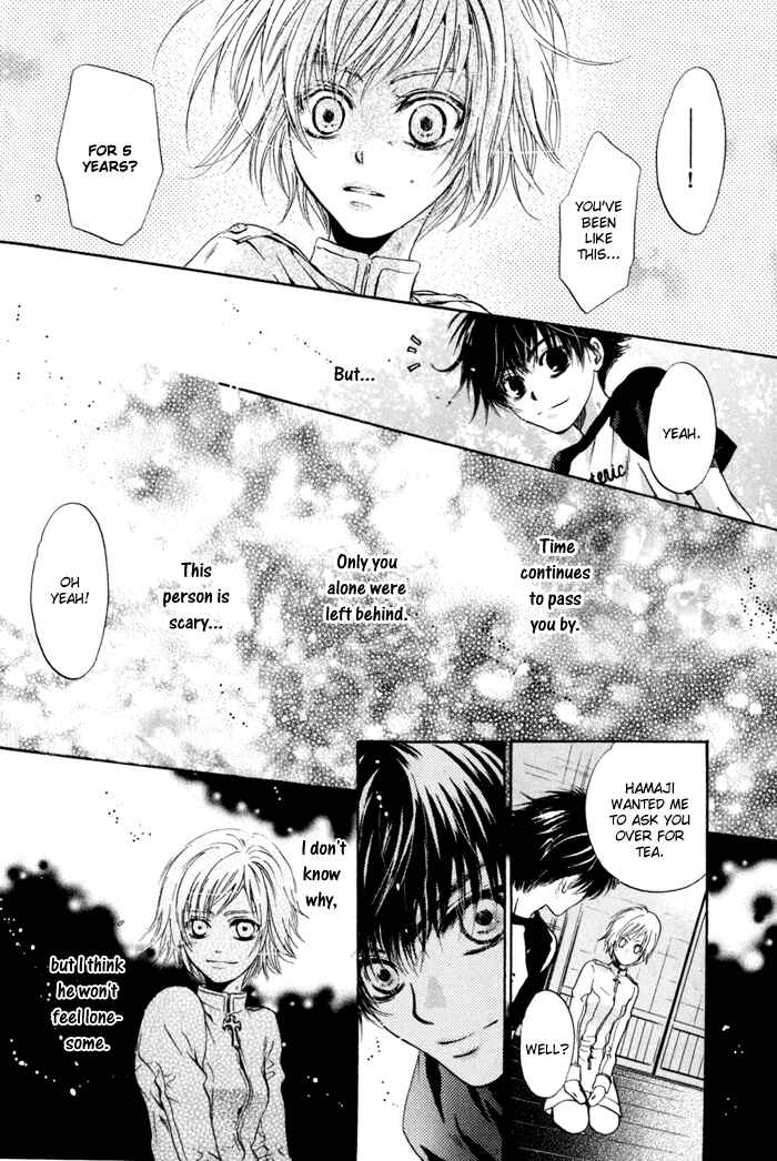 Page 31 Chapter 9 Hakkenden: Touhou Hakken Ibun