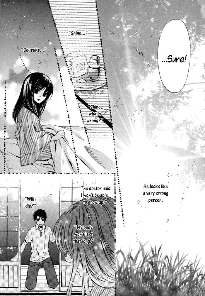 Page 32 Chapter 9 Hakkenden: Touhou Hakken Ibun