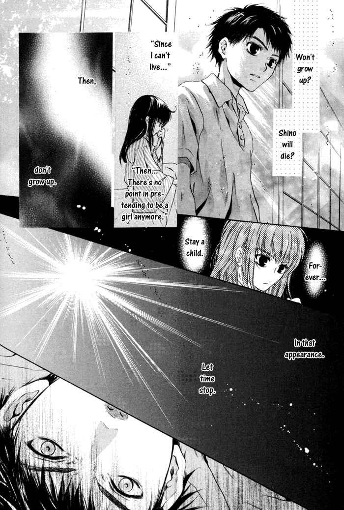 Page 33 Chapter 9 Hakkenden: Touhou Hakken Ibun