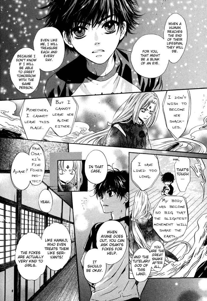 Page 39 Chapter 9 Hakkenden: Touhou Hakken Ibun