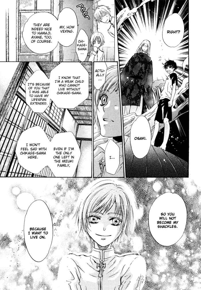 Page 40 Chapter 9 Hakkenden: Touhou Hakken Ibun