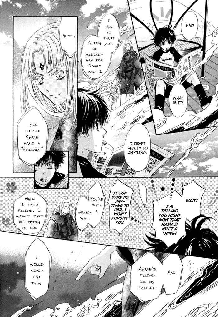 Page 44 Chapter 9 Hakkenden: Touhou Hakken Ibun
