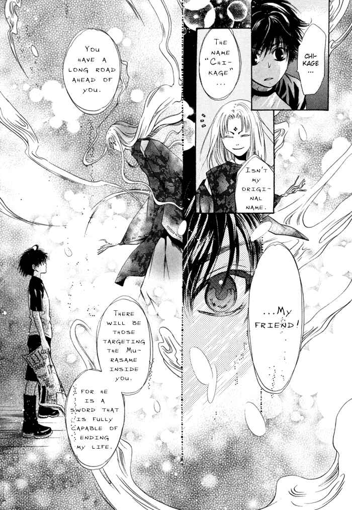 Page 45 Chapter 9 Hakkenden: Touhou Hakken Ibun