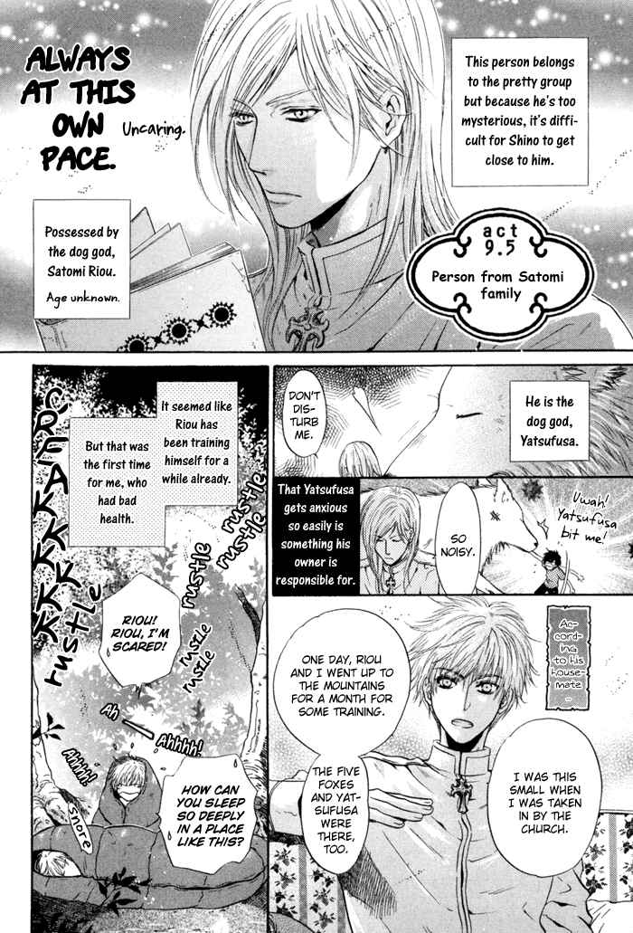 Page 48 Chapter 9 Hakkenden: Touhou Hakken Ibun