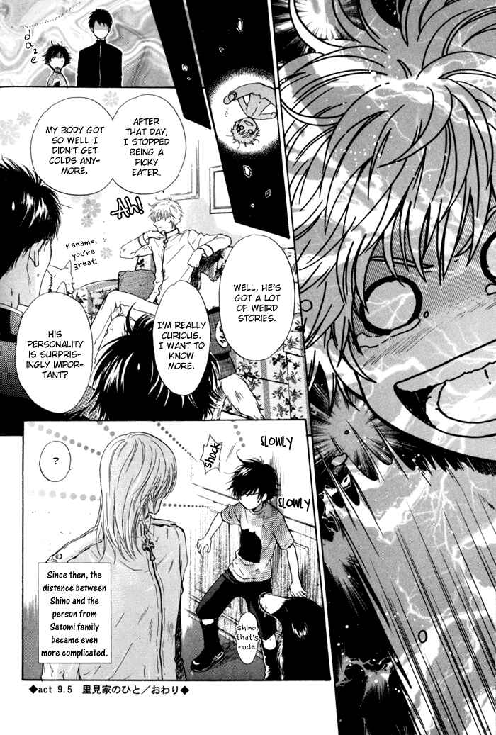 Page 50 Chapter 9 Hakkenden: Touhou Hakken Ibun