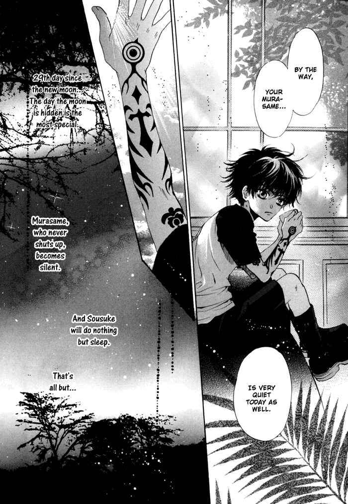 Page 8 Chapter 9 Hakkenden: Touhou Hakken Ibun
