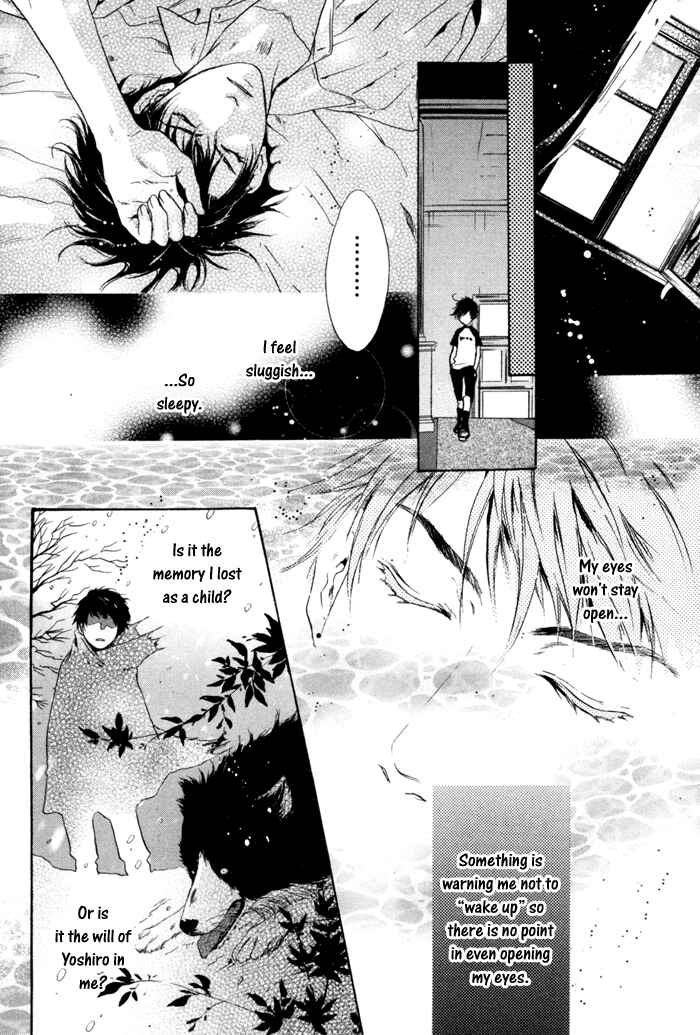 Page 9 Chapter 9 Hakkenden: Touhou Hakken Ibun