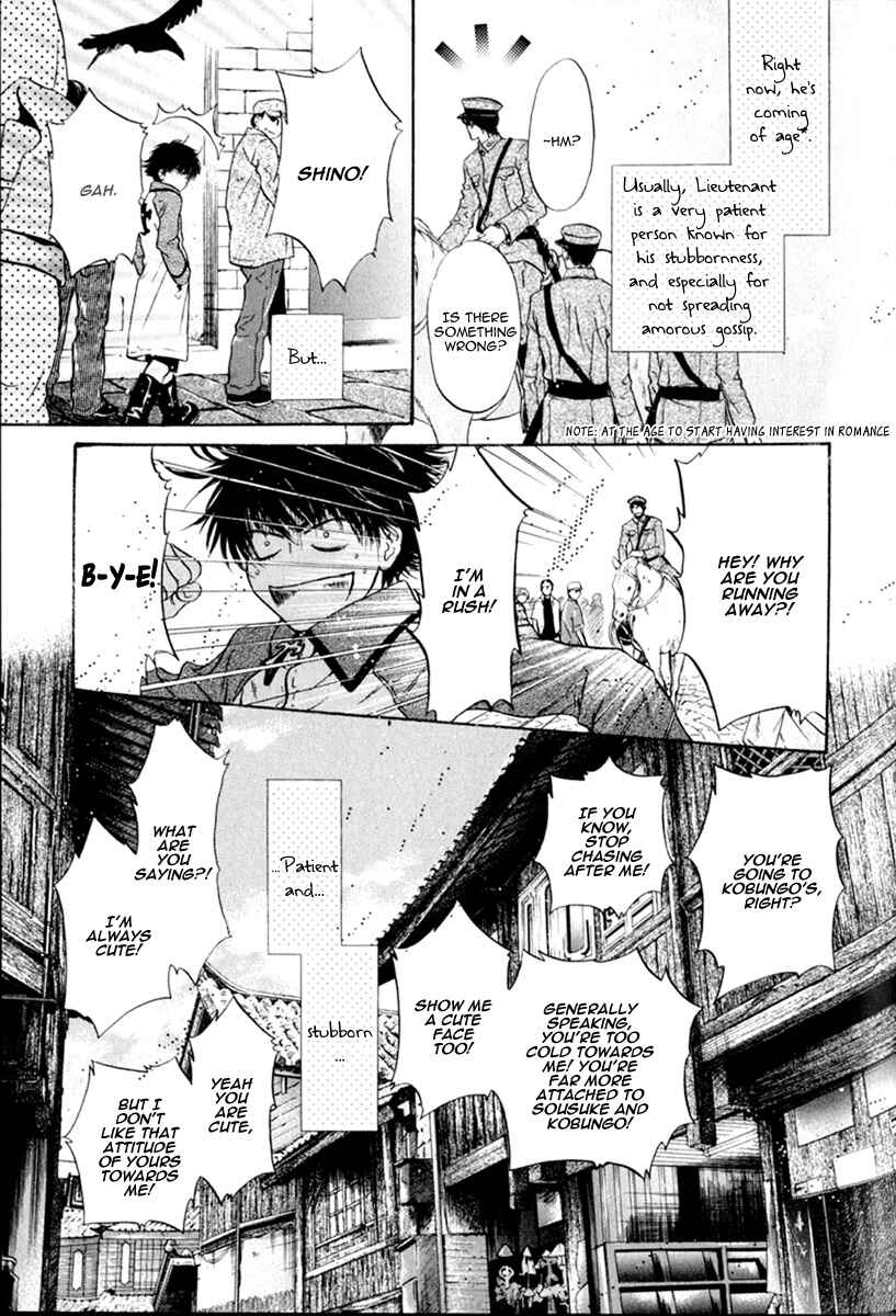 Page 2 Chapter 12.5 Hakkenden: Touhou Hakken Ibun