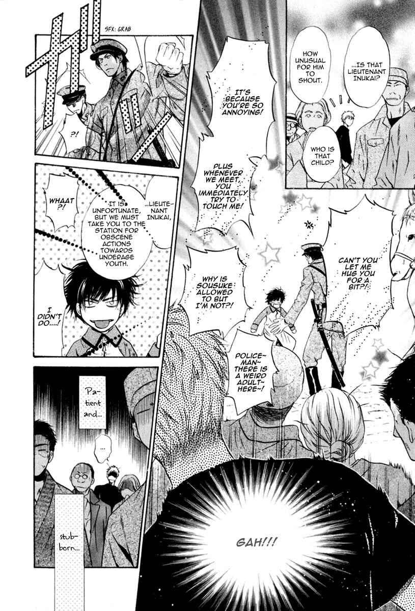 Page 3 Chapter 12.5 Hakkenden: Touhou Hakken Ibun