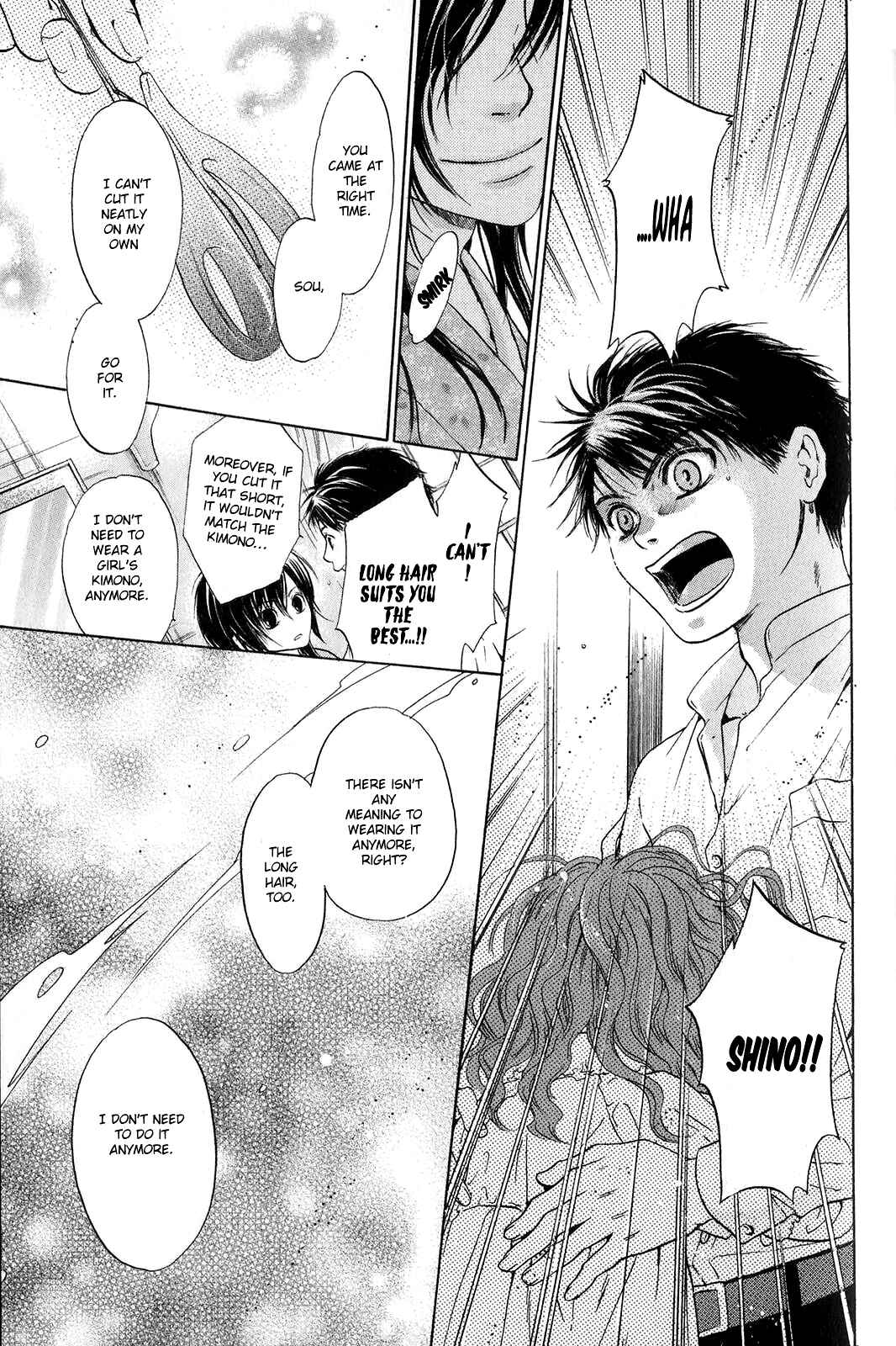 Page 17 Chapter 30 Hakkenden: Touhou Hakken Ibun