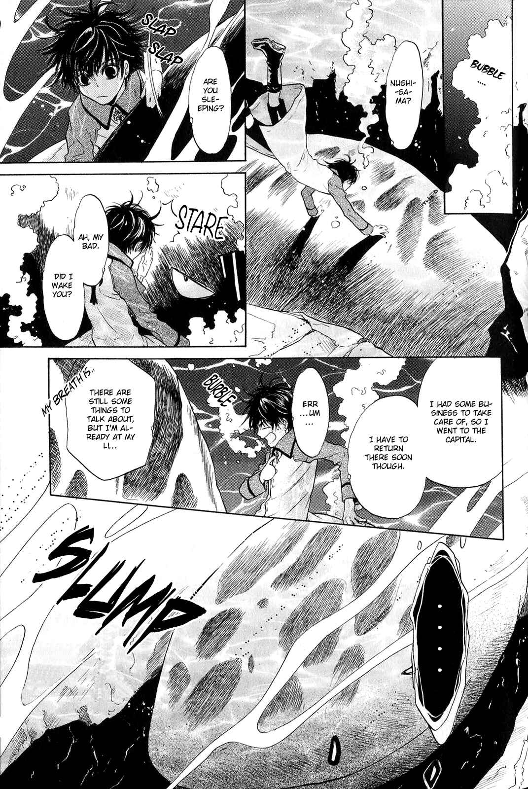 Page 19 Chapter 30 Hakkenden: Touhou Hakken Ibun