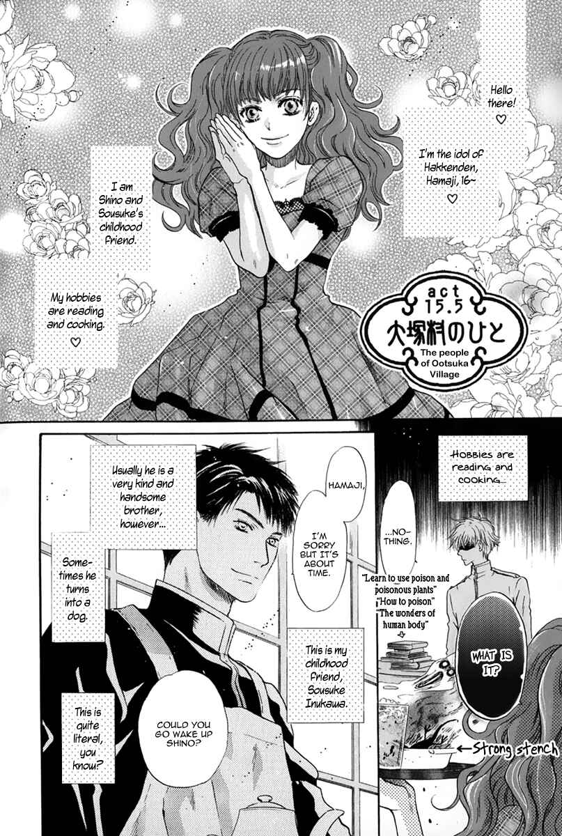 Page 1 Chapter 15.5 Hakkenden: Touhou Hakken Ibun