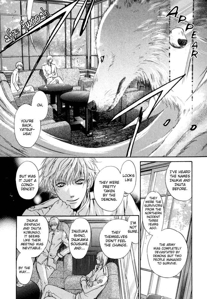 Page 11 Chapter 8 Hakkenden: Touhou Hakken Ibun