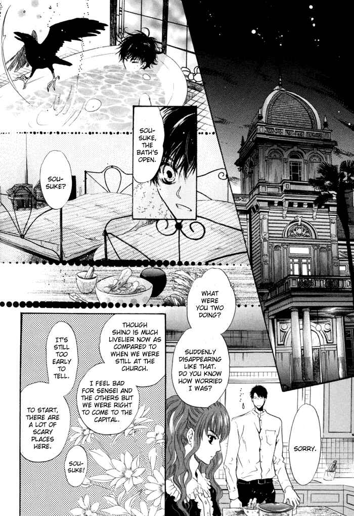 Page 17 Chapter 8 Hakkenden: Touhou Hakken Ibun