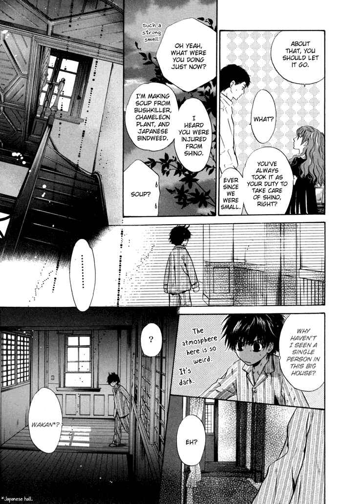 Page 18 Chapter 8 Hakkenden: Touhou Hakken Ibun