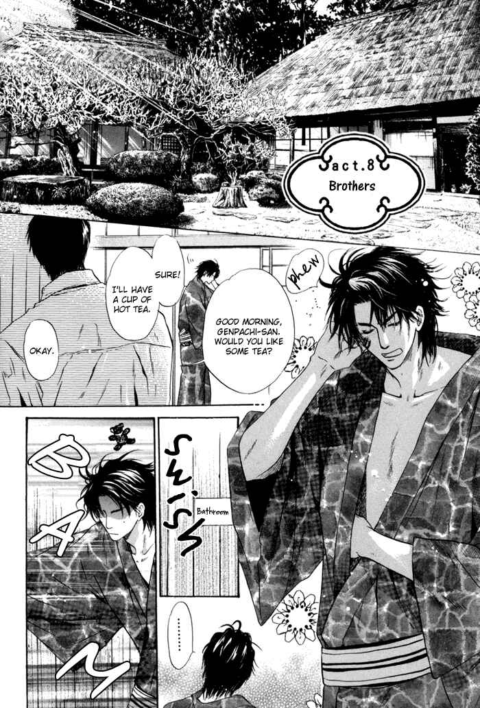 Page 2 Chapter 8 Hakkenden: Touhou Hakken Ibun