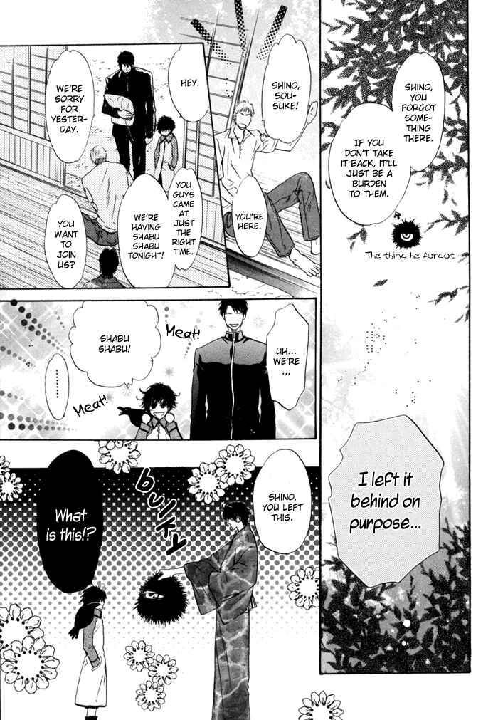Page 26 Chapter 8 Hakkenden: Touhou Hakken Ibun