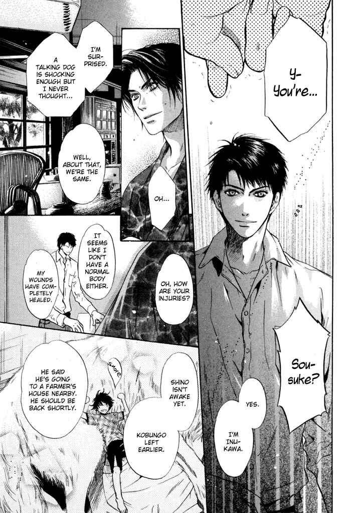Page 3 Chapter 8 Hakkenden: Touhou Hakken Ibun