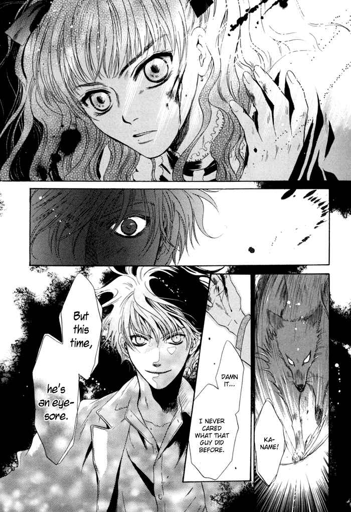 Page 30 Chapter 8 Hakkenden: Touhou Hakken Ibun