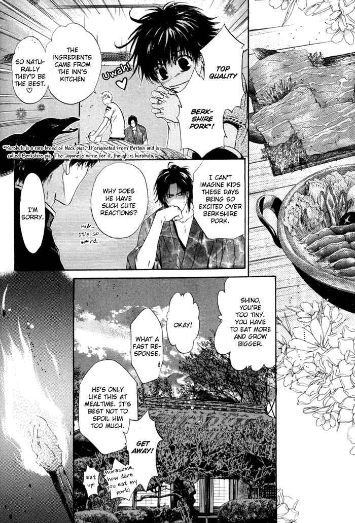 Page 31 Chapter 8 Hakkenden: Touhou Hakken Ibun