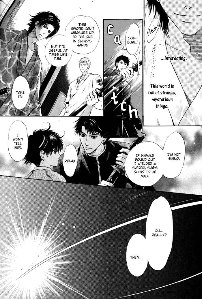 Page 34 Chapter 8 Hakkenden: Touhou Hakken Ibun
