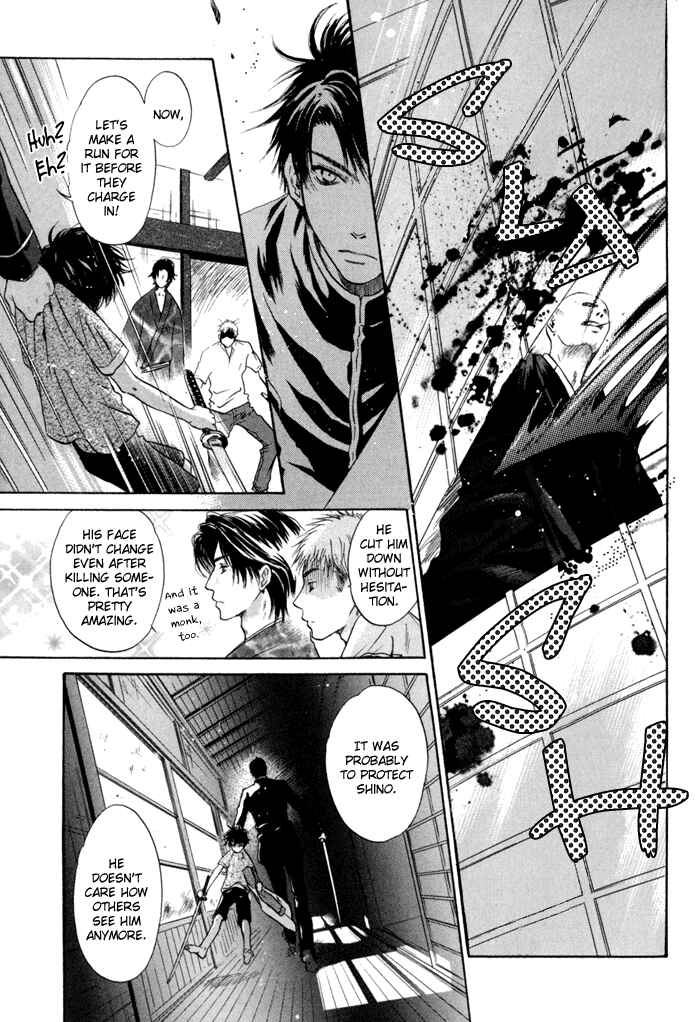 Page 35 Chapter 8 Hakkenden: Touhou Hakken Ibun