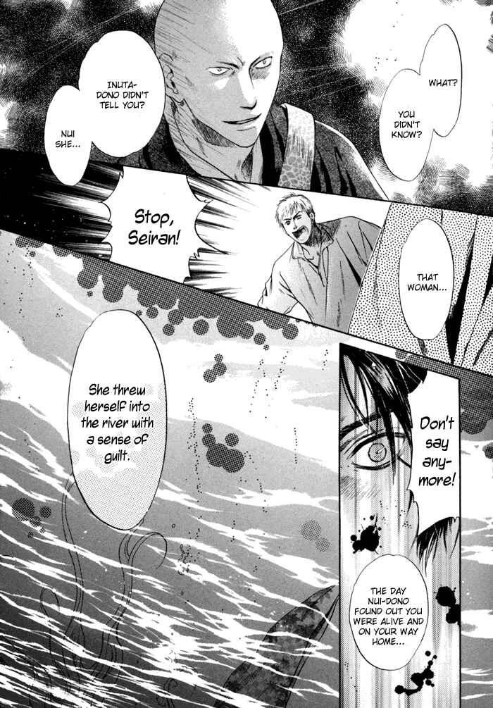 Page 38 Chapter 8 Hakkenden: Touhou Hakken Ibun